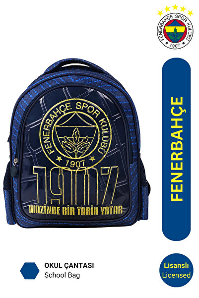 Fenerbahçe Детска ученическа раница с принт на тема фенове, лицензирана