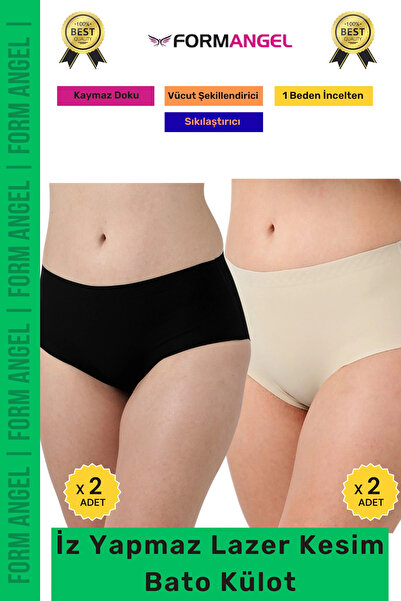 Form Angel # Panties Laser Cut No Trace Anti-Slip Texture Size 2 Reducing Siz...
