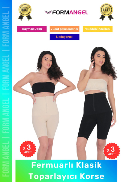 Carlburn # Corset Body Waist Butt Shaping Firming Zippered Long Classic Gathe...