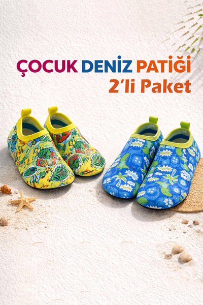 Bermody Aqua Step 2 piese încălțăminte/pantofi antiderapante pentru copii pen...