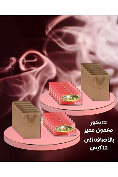 Asghar Ali توزيعات معمول بخور شكل شوكولاته 12 بوكس مع 12 كيس