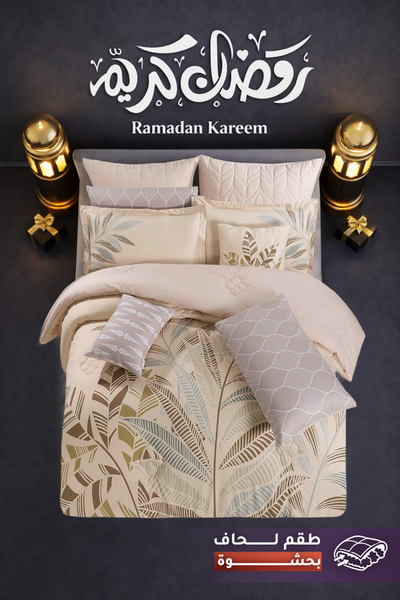 Melen مفارش ميلين| طقم لحاف مزدوج بحشوة سميكة 10 قطع