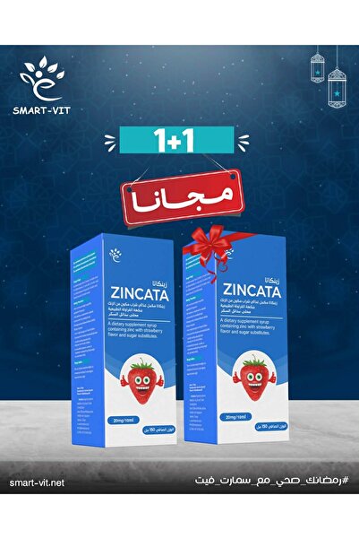 Smart-Vit زنكاتا