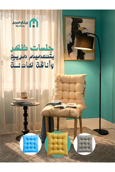 My Home Velvet backrest, Puffer design, size 49*99