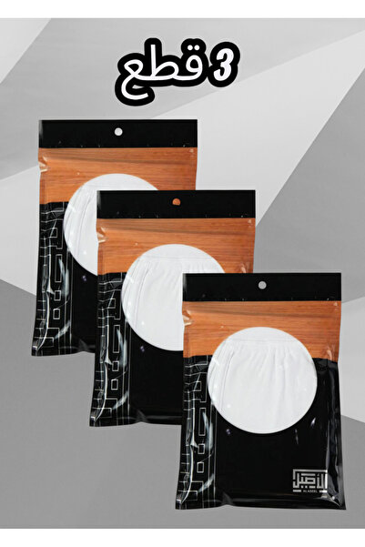 AL ASEEL GAME الاصيل هاف قطن رجالي 3 قطع