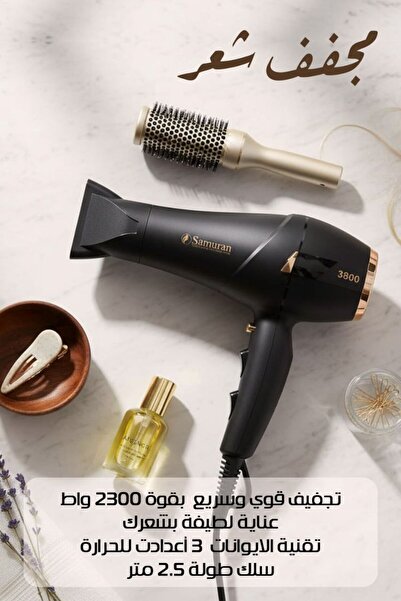 Samuran Professional 2300W Hair Dryer Powerful Quick Dry Secador De Pelo Conc...