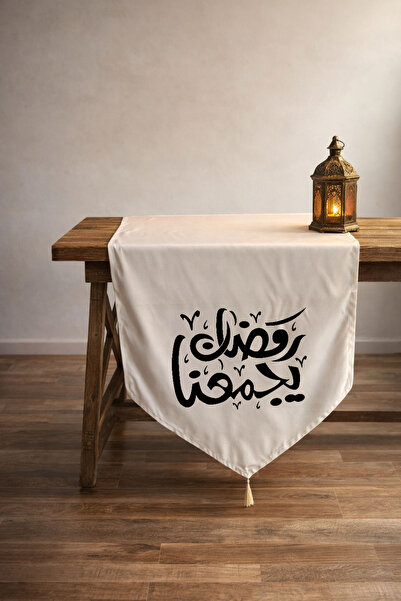sikkadesign Ramadan-themed fabric ribbon: Ramadan brings us together
