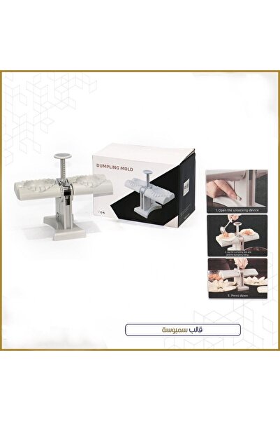 Other قالب صنع السمبوسة والمعجنات – أداة سهلة لتحضير أشكال متساوية
