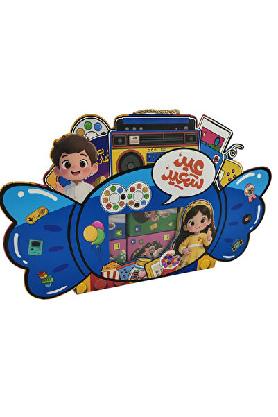 Generic Eid Gift Candy Box Set –Large PVC Box (40x25 cm) with 12 Small Boxes-...