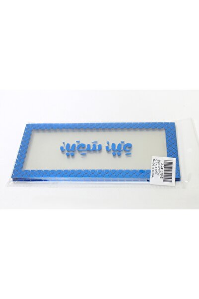 Generic 5 pieces of blue Eid envelopes
