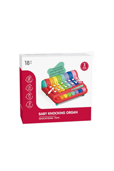 Generic سوبي بير - بيانو أطفال لأورغن الطريق