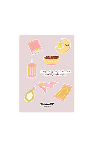 Printoot Ramadan Kareem Sticker Sheet Aesthetic Pastel Islamic Decorative Sta...