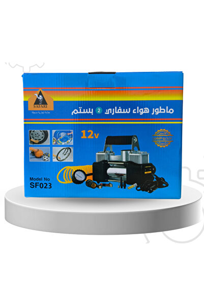 Safari ماطور هواء سفاري 2 سلندر