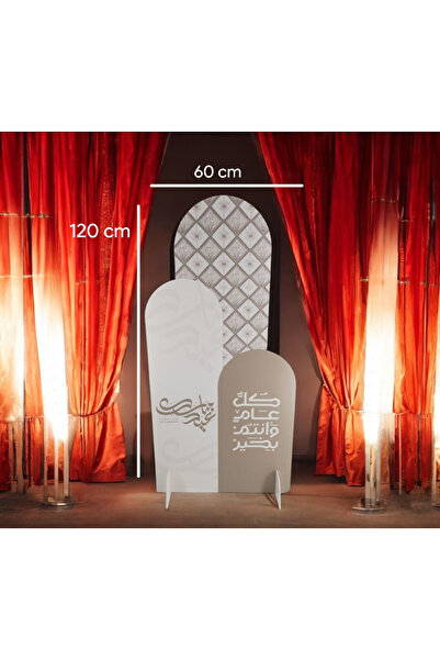 Generic حامل زينة عيد من الفوم - 120×60 سم مطبوع مع قاعدة دعم - حامل عرض عيد ...