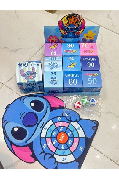 GIFT Eid activities gun box with 10 stick boxes (1 piece)