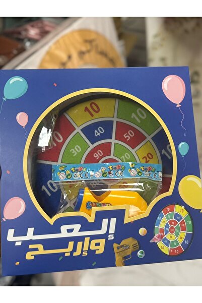 GIFT Eid ball gun with 10 giveaway boxes (1 piece)