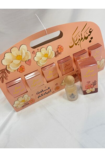 GIFT Boxes with perfume and printed Eid greetings (12 pieces)