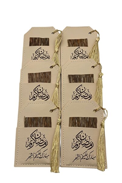 Alhadi For Oud And Saffaron هدايا رمضان | ست قطع - هدايا العود