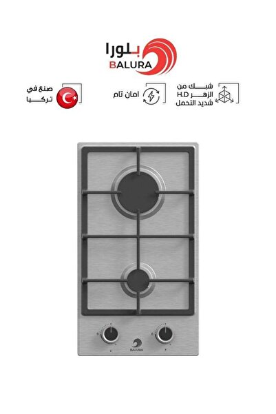 BALURA Turkish Gas Surface - 2 Burners DH - Steel - PL-LN151