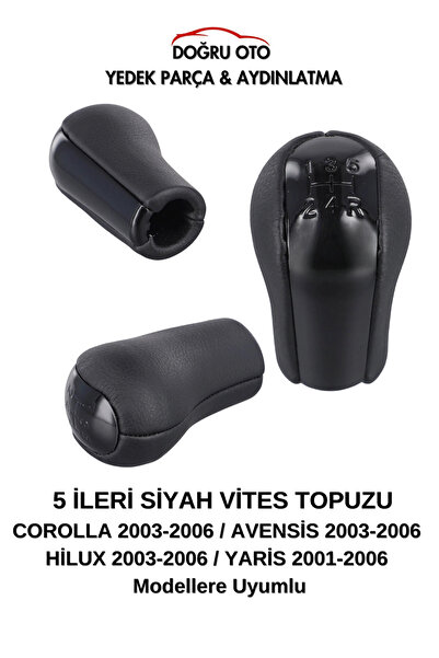 DOĞRU TİCARET AUTO PARTS مقبض ناقل الحركة الأسود المتوافق مع كورولا أفينسيس ه...