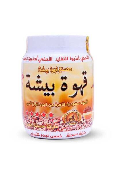 alatar قهوة بيشا ٥٠٠ غرام