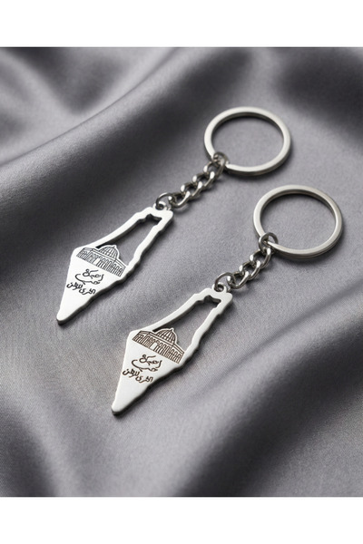 Zaytoon 2-Piece Palestinian Map with Kubbatu Alsahra and Arabic Proverbs Silv...