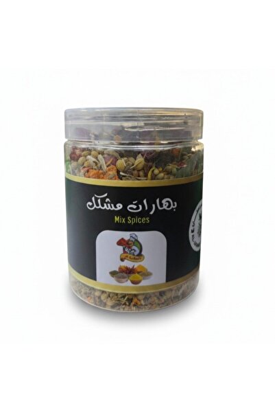 Aljwad Premium Mixed Spices (Royal Blend) – The Secret to Authentic Arabic Fl...