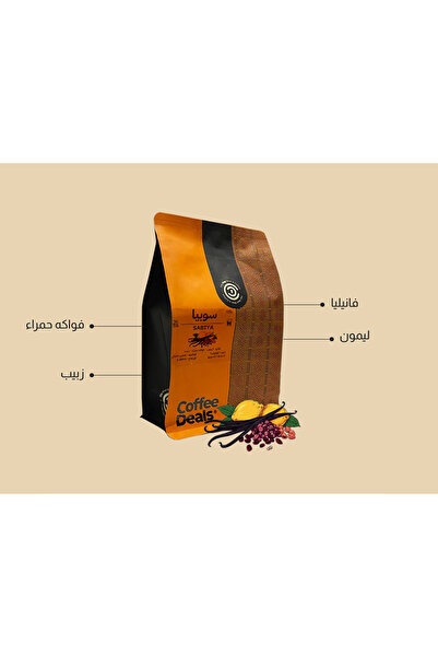 Coffee deals Sobia 125 grams