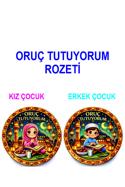 Okul Materyali ORUÇ TUTUYORUM ROZETİ ( KIZ VE ERKEK) 30 ADET
