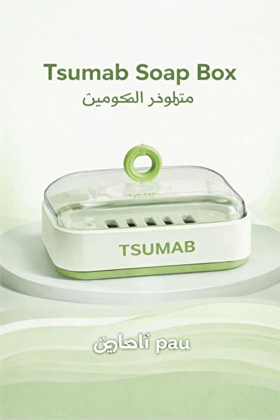 TSUMAB علبة صابون بغطاء شفاف - حامل صابون بلاستيكي مزدوج الطبقات مزود بفتحة ت...