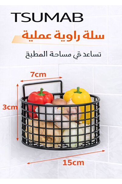 TSUMAB سلة تخزين دائرية مثبتة على الحائط - منظم معدني شديد التحمل للمطبخ والح...