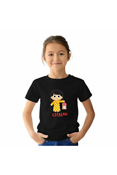 Printoot Kids' Personalized Ramadan Character Graphic T-Shirt White Cotton Fe...