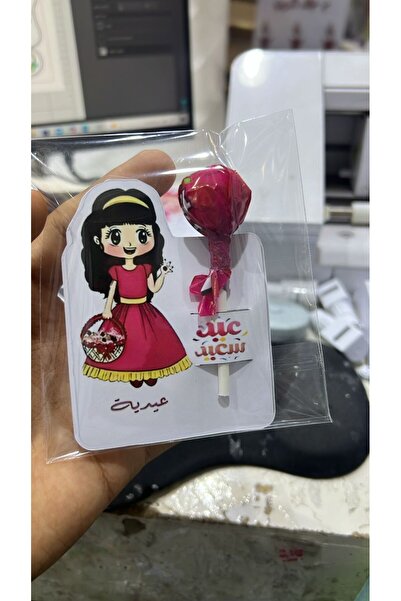 ABAS توزيعات ثيم العيد مع حلاوه مصاص 12 حبه