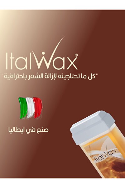 İTALWAX ايطال واكس شمع رول إيطالي بالعسل 100مل