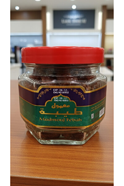 Mamol بخور معمول طيبة