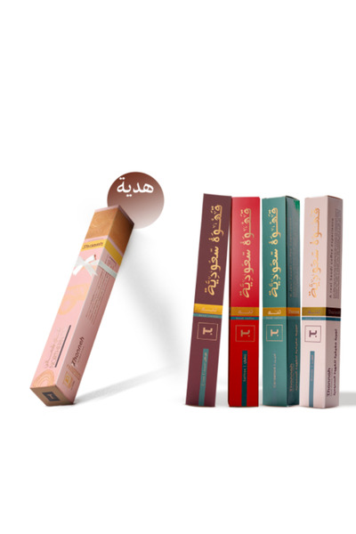 Thannah باقة قهوة الصباح