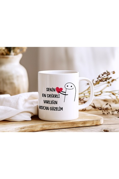 Beramussa كوب مكتوب عليه: "زوجك هو ملكيتك الأكثر قيمة" - هدية مزحةية خاصة لزوجتك