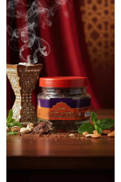 Mamol Royal dosari maamoul