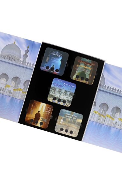 SUNDUS Tilawat Quran Magnet Speaker set for Fridge - Preloaded Surah Audio Pl...