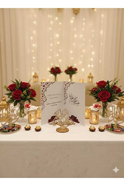 GIFT Eid Gift Leather Book (1 piece)