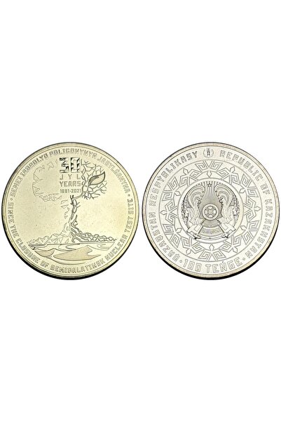 emir koleksiyon coin & paper collection Kazakistan 2021 Yılı Semipalatinsk Nü...