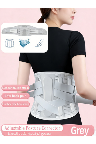 Generic Sports Medicine Adjustable Back Brace, Removable Stays for Ideal for ...