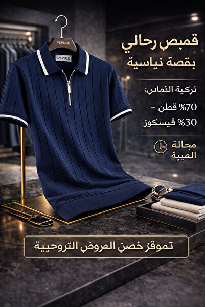 oneoff Men's Polo Collar Knitwear Textured Colorful Half Zipper Regular Cotto...