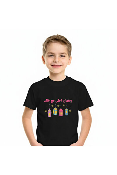 Printoot Kids' Personalized Ramadan Lanterns Graphic T-Shirt White Cotton Fes...