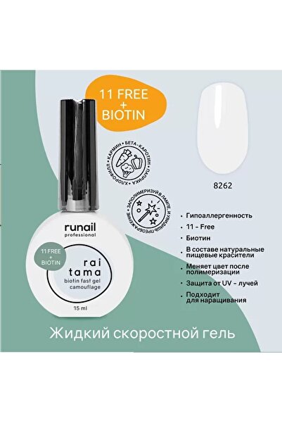RUNAIL Liquid Builder Gel 15 ml Fırçalı Likit Jel - Raitama 8262