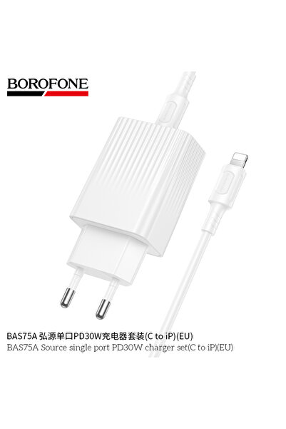 Borofone Fast Charge Type-C - Lightning 30W network charger BAS75A