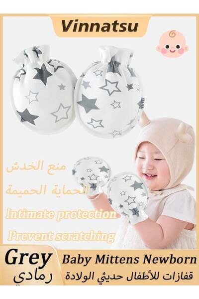 Generic Baby Mittens Newborn Baby Anti-Scratch Gloves Anti-scratch Face Glove...