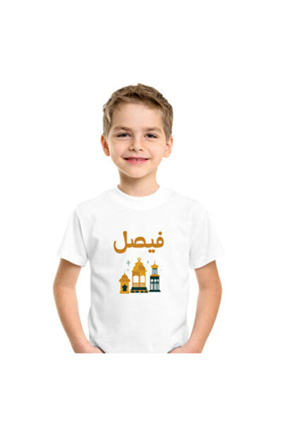Printoot Kids' Personalized Ramadan Lantern Graphic T-Shirt White Cotton Shor...