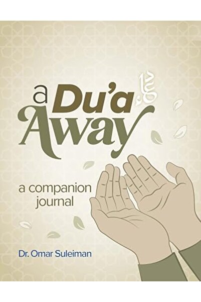 Kube Publishing دعاءٌ يُبعدك: دفتر يوميات مُصاحب