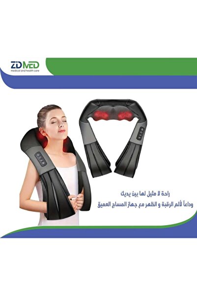 zidmed Neck and shoulder massager with heating function